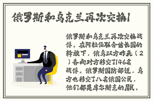 儿子耕种母亲的田地的寓意