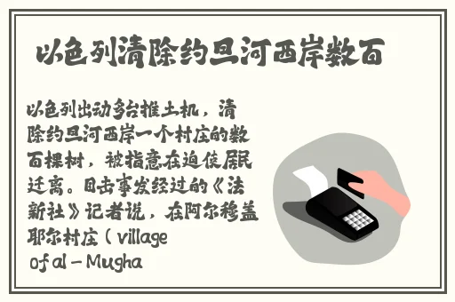三级中文综合精品